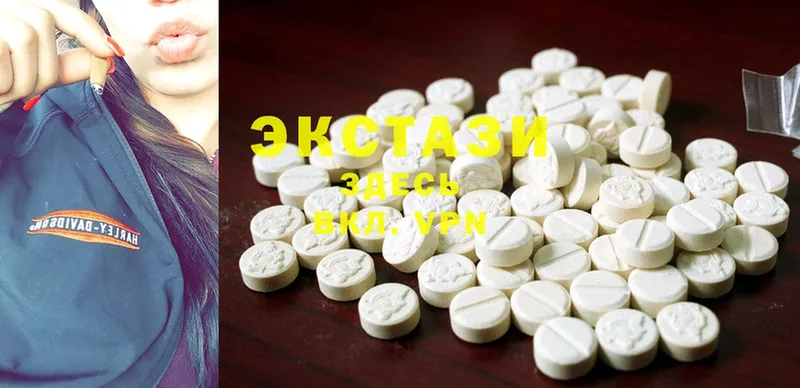 Ecstasy 280мг  Клинцы 