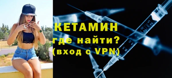 кокаин VHQ Волосово