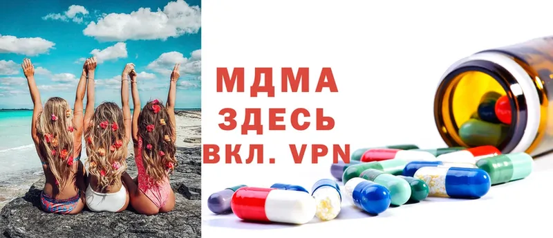 MDMA кристаллы  как найти наркотики  KRAKEN рабочий сайт  Клинцы 